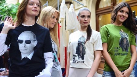 Mga T-shirt na may Putin