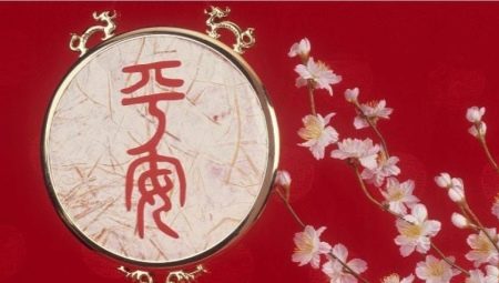 Feng Shui rakkaudelle ja avioliitolle: symbolit, niiden merkitys ja vinkkejä