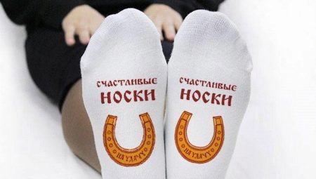 Како одабрати поклон чарапе?