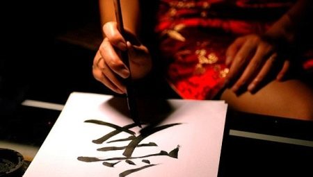 Čínská kaligrafie: historie a styly