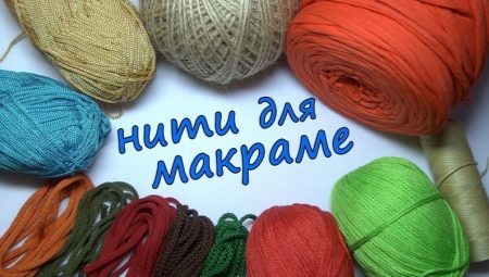 Threads for macrame: requirements, types and tips for use