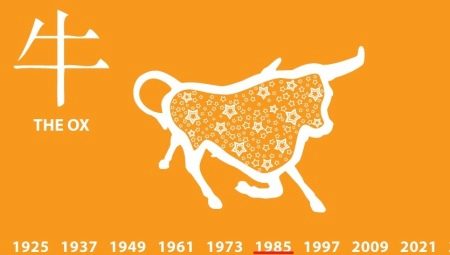 1985 - годината на кое животно и какво означава това?