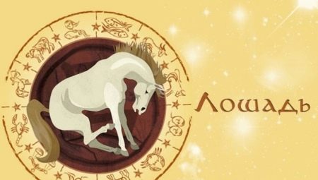 Година на коня: характеристики и видове елементи