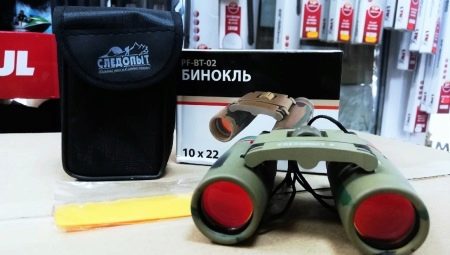 Daljnogled podjetja Pathfinder