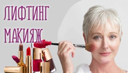 Čo je liftingový make-up a ako naň?