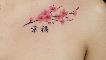 Koreańskie tatuaże
