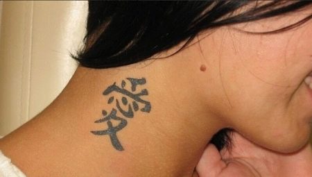 Tattoo in the form of hieroglyphs