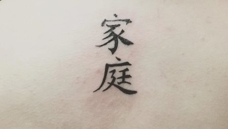 Татуировка под формата на японски знаци