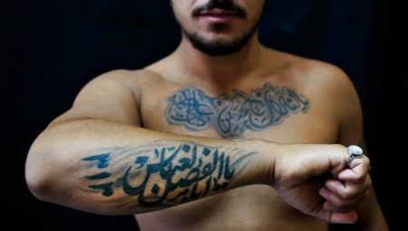 Tutto sul tatuaggio nell'Islam