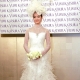 Die luxuriösesten Brautkleider