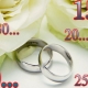 Imena godišnjica vjenčanja po godinama i tradicija njihova proslave