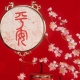 Talismane și amulete Feng Shui: programare, sfaturi pentru alegere