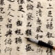 Kinų rašmenys: reikšmė, pasirinkimas, išdėstymo niuansai