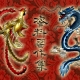 Compatibilitatea Dragonilor și Cocoșilor în prietenie, dragoste și muncă