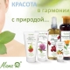 Green Mama cosmetics: impormasyon ng tatak at assortment
