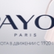 Kosmetika Payot: popis a rozmanitost produktů