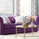 Ceriņu krāsas dīvāni interjerā