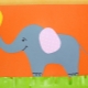 صنع فيل زين