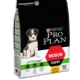 Разнообразие от храни за кученца Purina Pro Plan