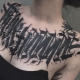 Betű stílusú tetoválás